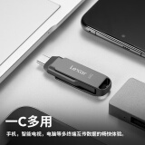 雷克沙（Lexar）64GB USB3.1 Type-C U盘D400 手机电脑U盘 读速130MB/s 枪色金属双接口 办公便携加密优盘