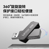 雷克沙（Lexar）1T USB3.2 Gen1 U盘 M36 Pro 读速250MB/s 写速120MB/s