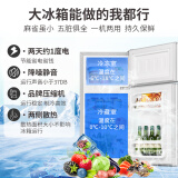 奥克斯（AUX）小冰箱双门迷你小型冰箱 冷藏冷冻保鲜小冰箱 节能电冰箱 BCD-...