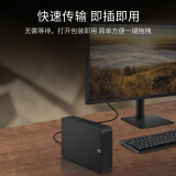 希捷（SEAGATE） 桌面移动硬盘 新睿翼系列 3.5英寸USB 3.0大容量...