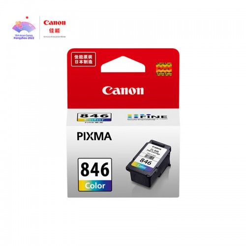 佳能（Canon）CL-846 彩色墨盒(适用MG3080/MG2580S/MG2400/TS3480/TS3380/TS308/TS208/TR4580)