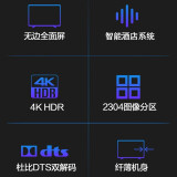 海信（Hisense）65H55E 65英寸 超高清4K 智能液晶 超薄悬浮全面...