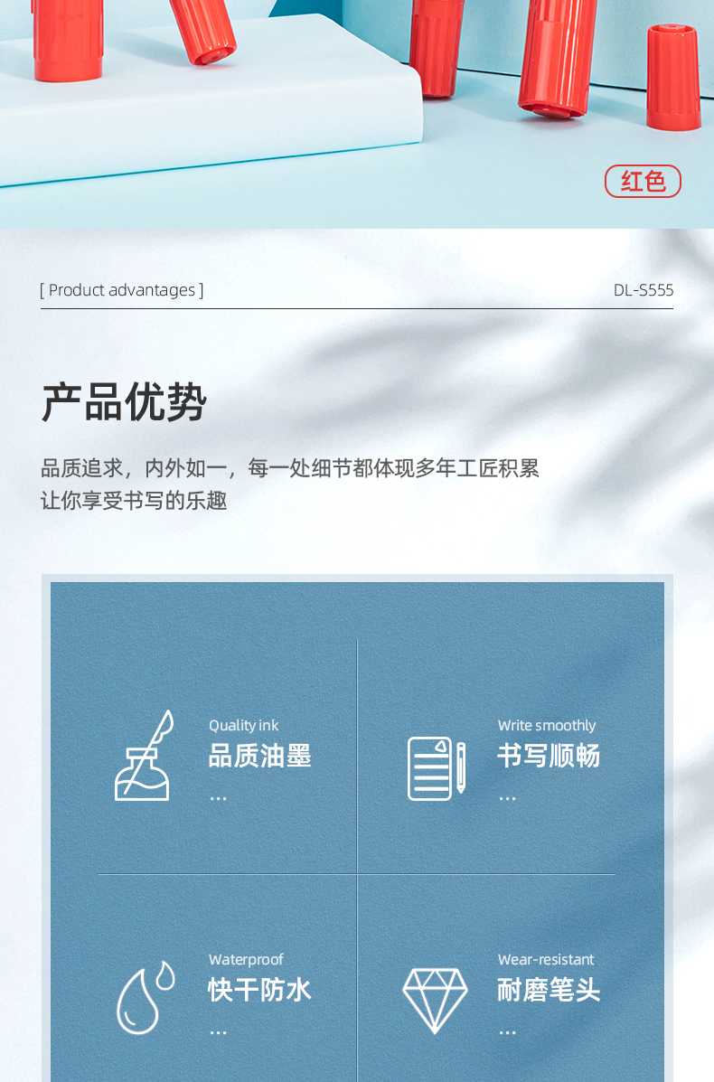 S555红_02.jpg