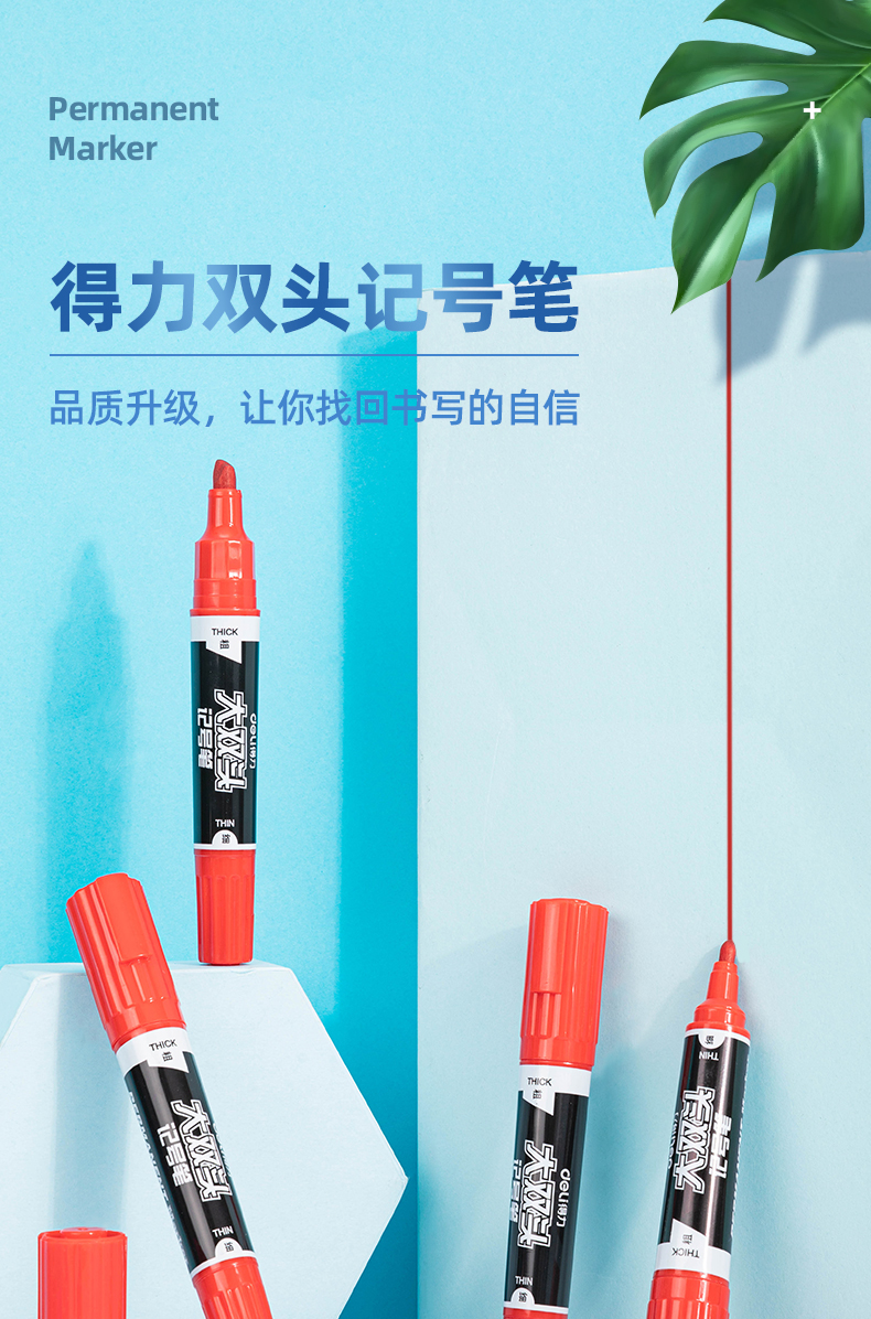 S555红_01.jpg