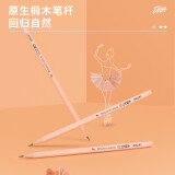 得力（deli）铅笔书写铅笔原木铅笔12支盒装(HB)S910