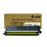 光电通粉盒T-C3130KTC 四色套装 适用于OEP3110/3112CDN MP3100/3104CDN MF3130