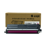 光电通粉盒T-C3130KTC 四色套装 适用于OEP3110/3112CDN MP3100/3104CDN MF3130
