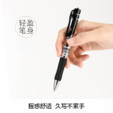 晨光（M&G）K35按动中性笔0.5mm子弹头碳素签字笔红笔水笔水性笔教师用办公...