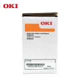 日冲（OKI） 墨粉粉盒 C811/C831青色墨粉盒  44844527