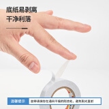 得力(deli) 高粘性棉纸双面胶带 12mm*10y(9.1m) 单卷装 创意...