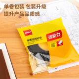 得力(deli)海绵胶带EVA泡绵胶带 单面强力防震密封隔音条 黑 18mm*5y*3mm 30471