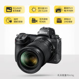 尼康（Nikon）FTZ转接环尼康Z系列微单卡口适配器(尼康F卡口镜头转接Z卡口微单相机) FTZ一代（Z5 Z6 Z7 Z7II Z50等）