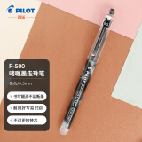 百乐（PILOT）P500系列针管中性笔直液式签字笔 BL-P50 0.5mm黑色单支装