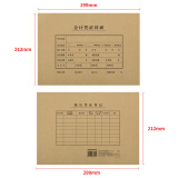 西玛(SIMAA)A4横版凭证封面套包 50套(封面+包角)150g加厚木浆212*299mm a4记账凭证纸报销粘贴单据 6504B-50