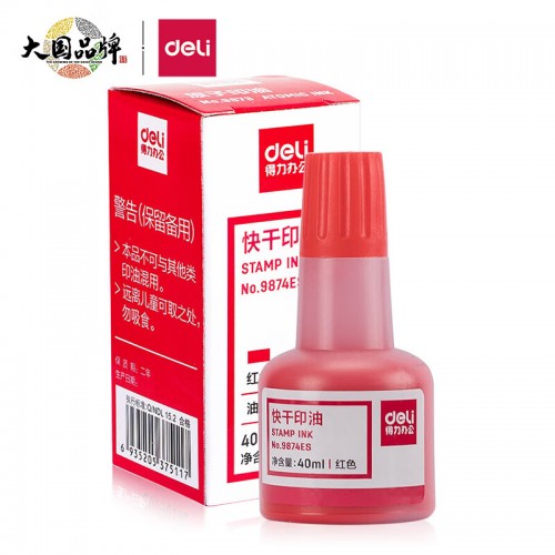 得力(deli)40ml财务印章快干清洁印油印泥 财务用品 办公用品 红色9874ES