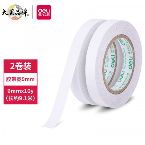 得力(deli)高粘性棉纸双面胶带 9mm*10y(9.1m) 2卷装 创意小卷芯 30434