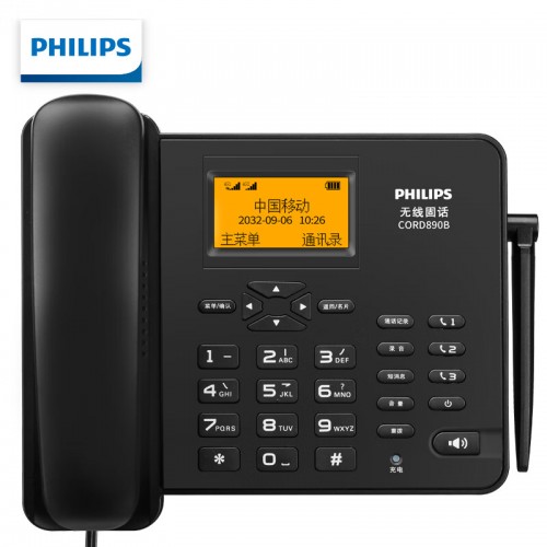 飞利浦（PHILIPS）插卡电话机 移动/联通固定插卡 录音座机 中文菜单 CORD890 黑色普通版