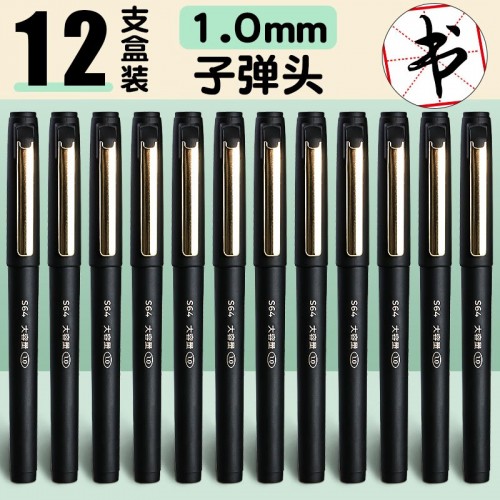 得力（deli） 中性笔加粗碳素水笔子弹头签字笔1.0mm 12支盒装S64