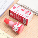 得力(deli)40ml财务印章快干清洁印油印泥 财务用品 办公用品 红色9874ES