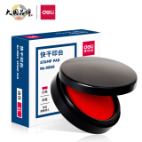 得力(deli)φ70mm圆形塑壳快干印台印泥 财务办公用品 红色9868