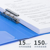 得力（deli） 文件夹a4资料夹强力夹夹板长押夹塑料合同夹 5301蓝色单夹-5个装