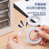 得力(deli)高粘性棉纸双面胶带 9mm*10y(9.1m) 2卷装 创意小卷芯 30434