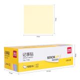 得力（deli）400张便利贴中号 76*76mm 办公用品 4本 7156