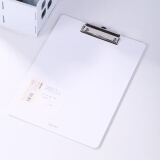 得力（deli）乐素系列 板夹A4平板文件夹 简约硬质文件夹会议夹 白72492