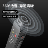 飞利浦PHILIPS 专业录音笔VTR5010Pro 32G 免费APP语音转文字 高清降噪 自带外放 高灵敏录音器