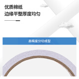 得力(deli)高粘性棉纸双面胶带 36mm*10y(9.1m/卷) 8卷装 办...