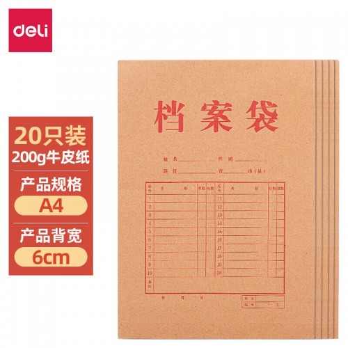 九千年 加厚皮面商务办公会议记录本16K小A4黑色蓝色烫金硬面抄优质工商工作日志装订定制学生刻字 黑色烫金 16K(小A4)