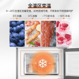 海尔（Haier）冰箱三门风冷无霜变频一级能效干湿分储玻璃面板电冰箱235升BCD-235WFCI