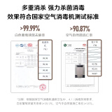 352 空气净化器 除甲醛分解除菌雾霾异味 正负离子消毒 净化多重污染 X86C...