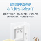 美的（Midea）饮水机家用桶装水立式办公室温热型多重防干烧大储物柜饮水器MYR...