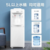 美的（Midea）饮水机家用桶装水立式办公室温热型多重防干烧大储物柜饮水器MYR...