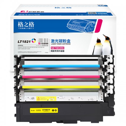 格之格适用联想LT1821粉盒 CS1831 1831W硒鼓 CM7120W墨盒 CS1821墨粉 7110W LT1821粉盒 四色套装大容量