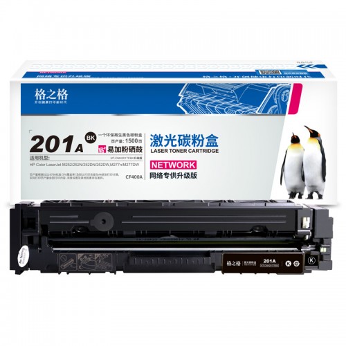 格之格m277dw硒鼓 适用惠普201a硒鼓M277n m252N M252 2...