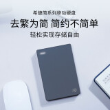 希捷(Seagate) 移动硬盘 4TB USB3.0 简 2.5英寸 移动硬盘...