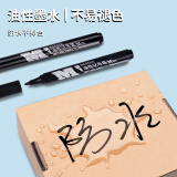 晨光(M&G)文具M01单头黑色记号笔 油性马克笔 物流笔标记大头笔 10支/盒...