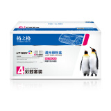 格之格适用联想LT1821粉盒 CS1831 1831W硒鼓 CM7120W墨盒...