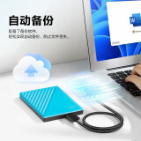 西部数据（WD） 移动硬盘 USB3.0 My Passport随行套装版 2.5英寸移动硬盘 【随行版】蓝色硬件加密 兼容Mac 5TB