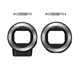 尼康（Nikon）尼康Z系列微单 FTZ一代（Z5 Z6 Z7 Z7II Z50...