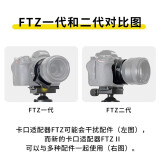 尼康（Nikon）尼康Z系列微单 FTZ一代（Z5 Z6 Z7 Z7II Z50等）