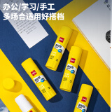 得力(deli)20g高粘度PVP固体胶水 无甲醛快干耐用胶棒 单支装 办公用品...