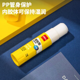 得力(deli)20g高粘度PVP固体胶水 无甲醛快干耐用胶棒 单支装 办公用品 7092