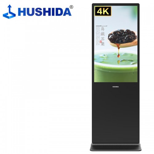 互视达（HUSHIDA）55英寸电视机 圆角款 LS-55