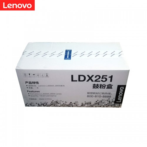 联想（Lenovo）硒鼓LDX251 适用于LJ6500/LJ6600/SPX3...