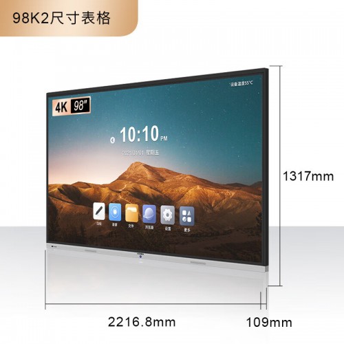 康佳（KONKA）98英寸 电视机 98K2