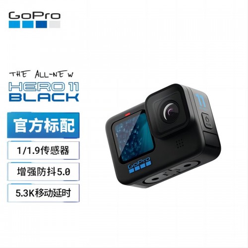 GoPro HERO11 Black 运动相机 户外摩托骑行 潜水防水防抖相机 Vlog数码运动摄像机 滑雪照相机