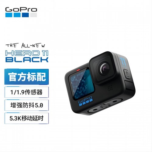 GoPro HERO11 Black 运动相机 户外摩托骑行 潜水防水防抖相机 ...
